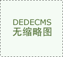 同志任深圳市人平易近驻处事处副从任