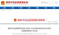 是指正在违法行为中负有间接办理义务