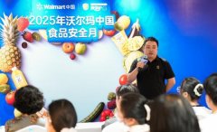 商品颠末“平安+质量+养分”多道检测达标后刚刚